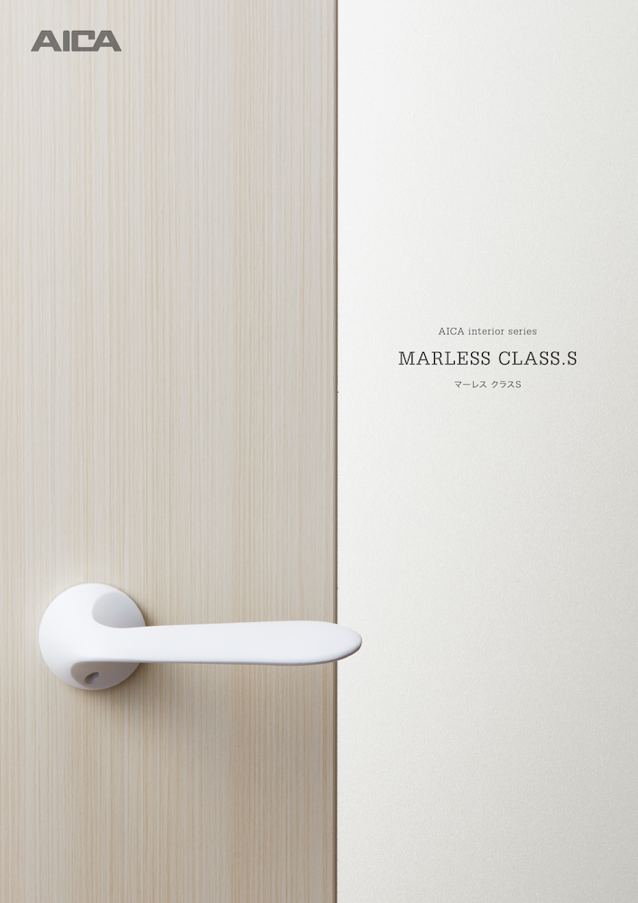 商品にフォーカスしたカタログの表紙の例