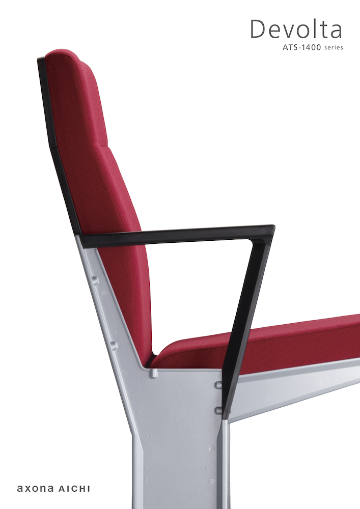 商品にフォーカスしたカタログの表紙の例