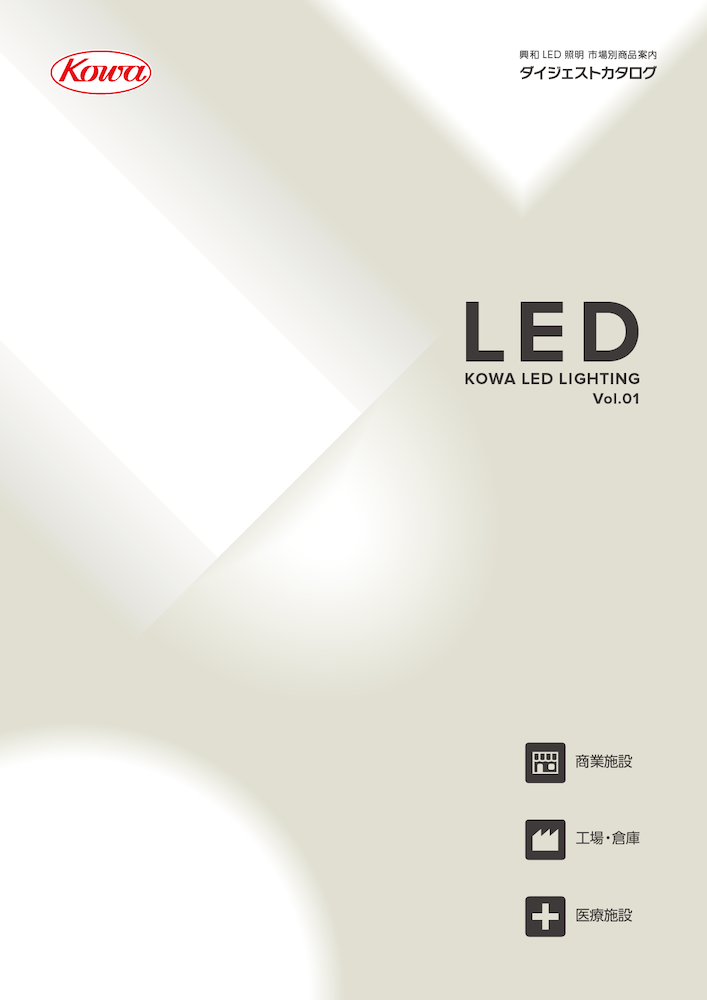 色や形でデザインしたカタログの表紙の例