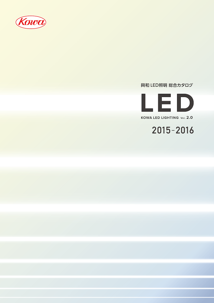 色や形でデザインしたカタログの表紙の例