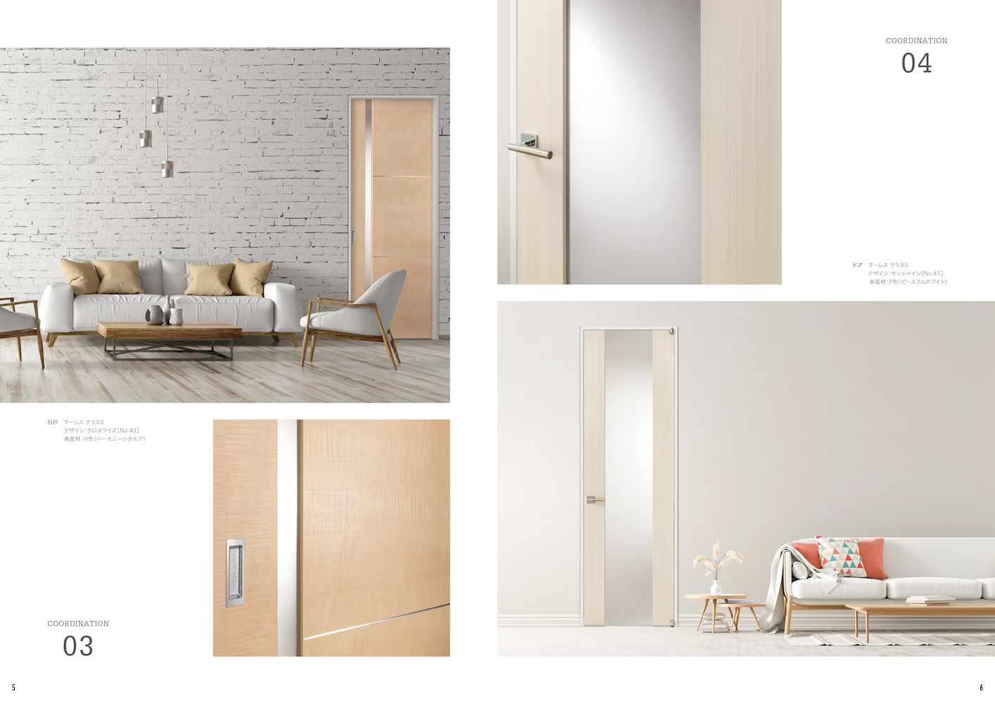 利用シーン写真のイントロの例