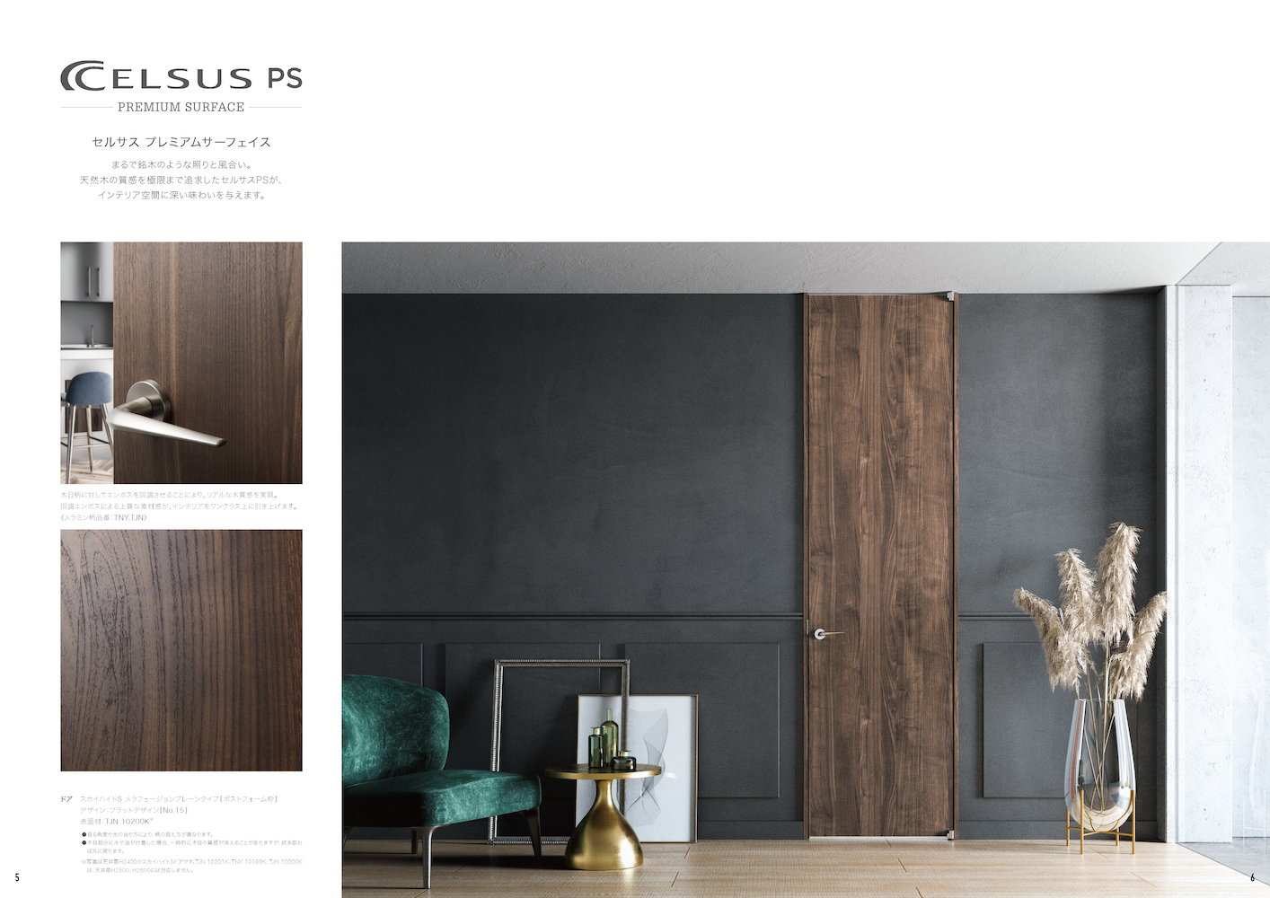 利用シーン写真のイントロの例