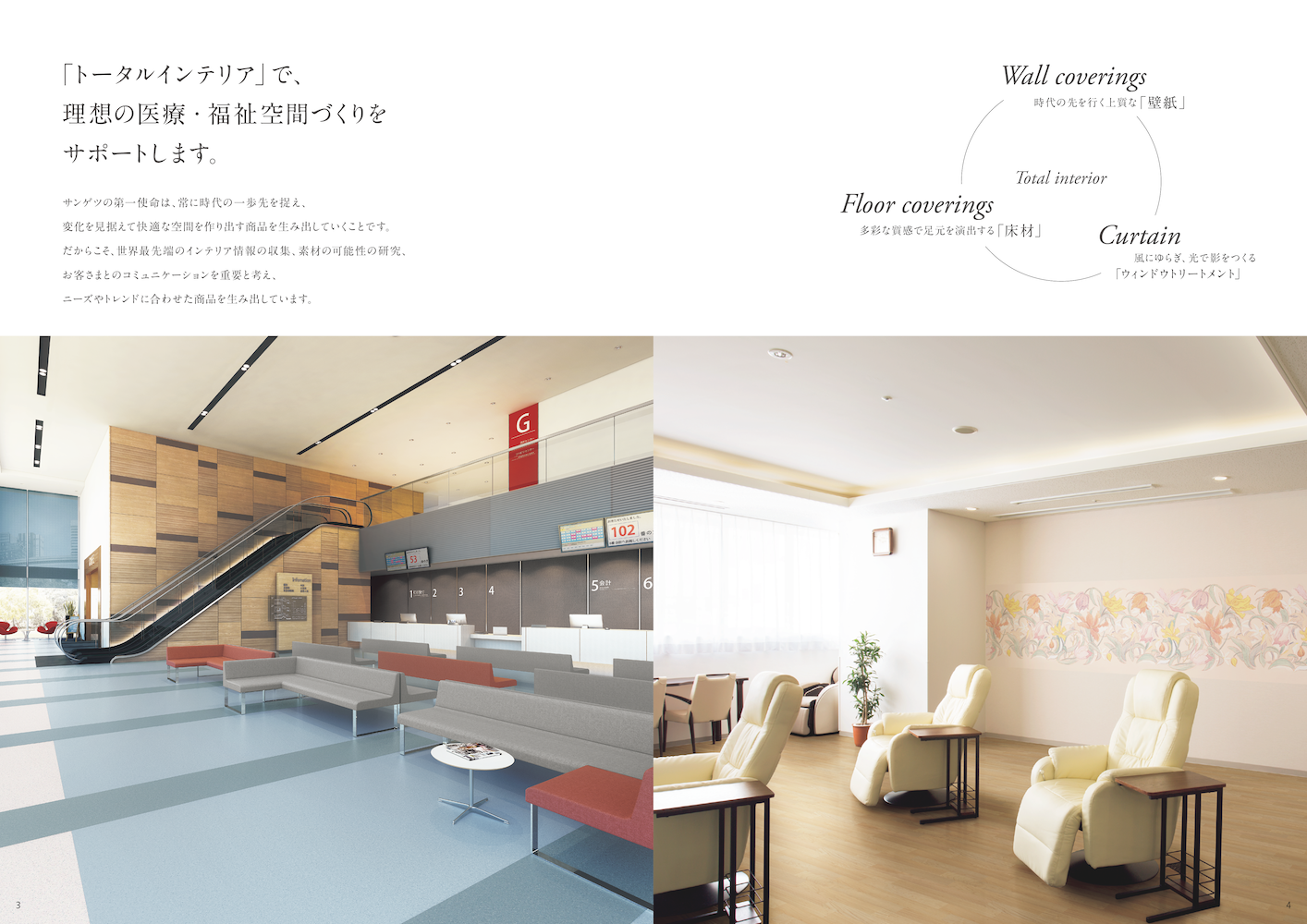 利用シーン写真のイントロの例