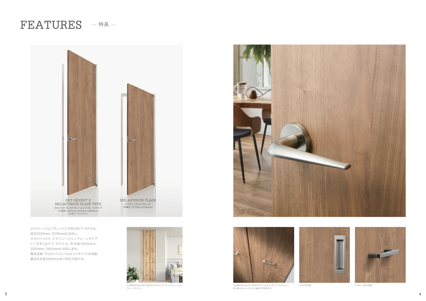 商品クローズアップのイントロの例