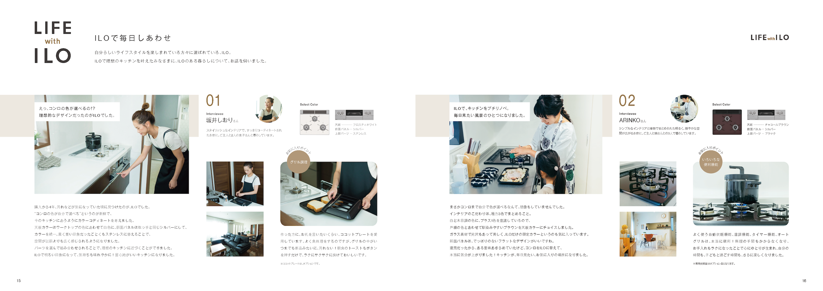 図解や説明文のイントロの例