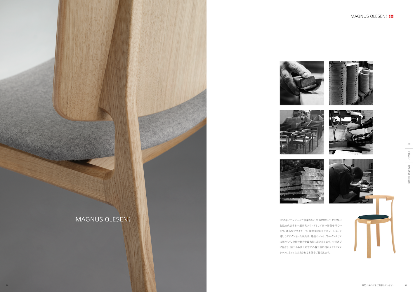 「商品写真」をメインに紹介する例