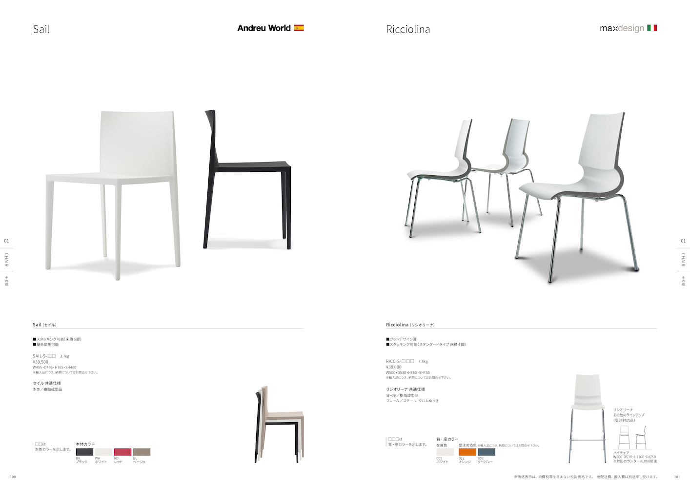 「商品写真」をメインに紹介する例