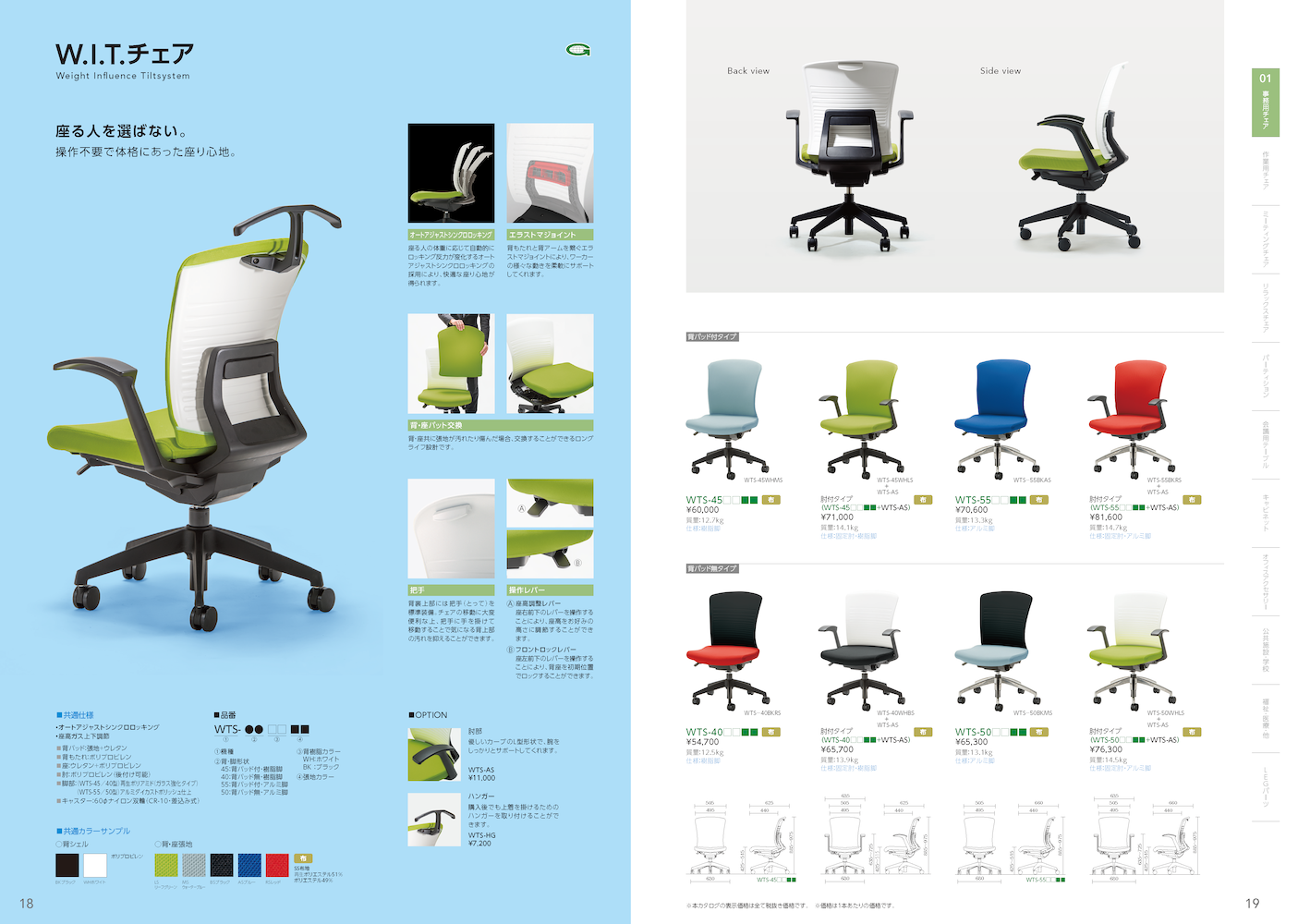 「商品写真」をメインに紹介する例