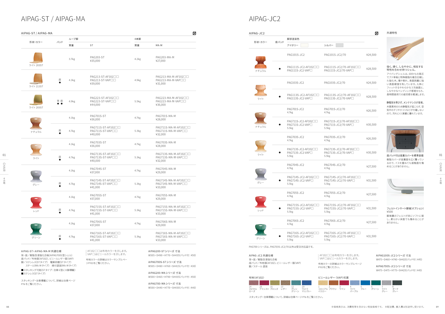 「選びやすさ」を重視する例