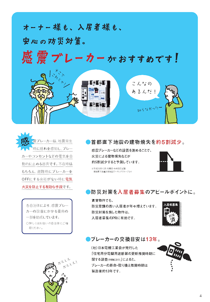 イラスト・マンガの例