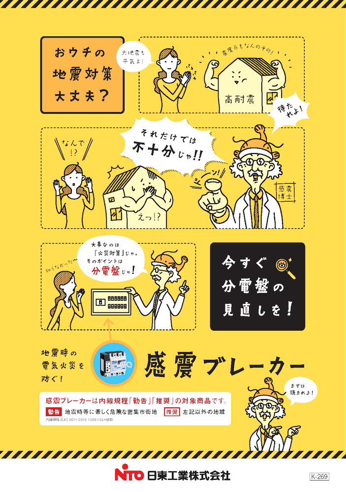 イラスト・マンガの例