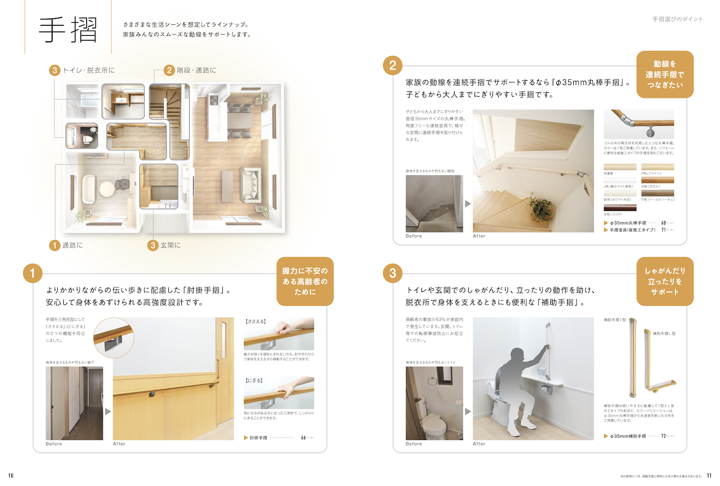 CG・パース画の例