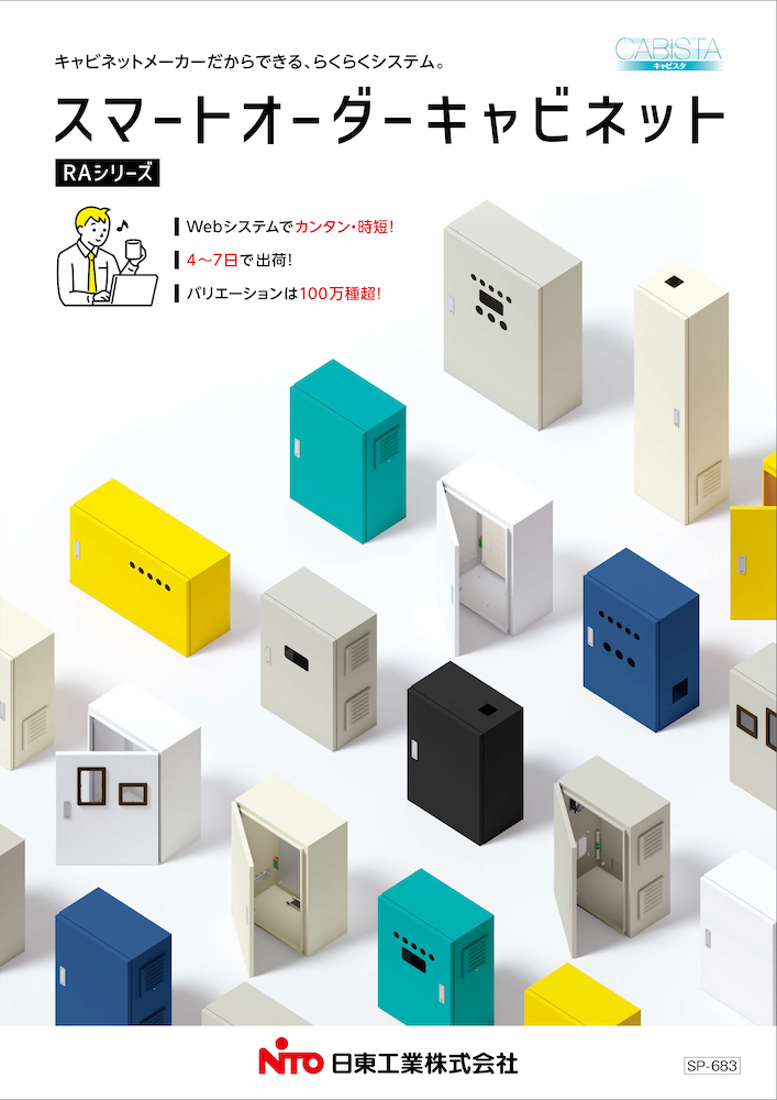 CG・パース画の例